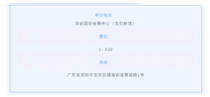 2021 ITES深圳工業(yè)展, CMCO期待您的光臨(圖2)